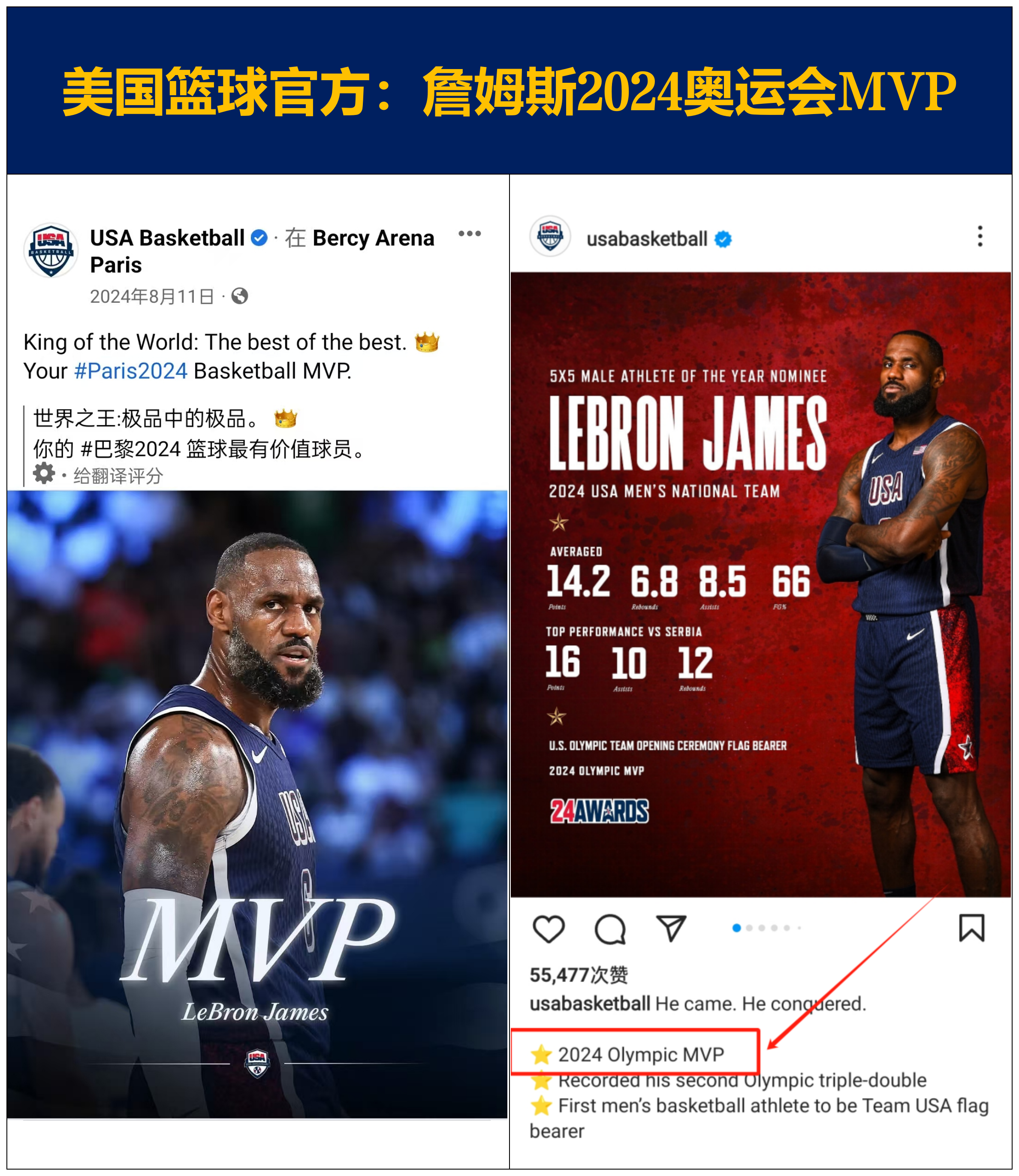 AYX游戏入口-库里重返赛场，比赛规则变更首场状态出色，拜仁观众沸腾！热度持续攀升(s13全球总决赛赛程表)