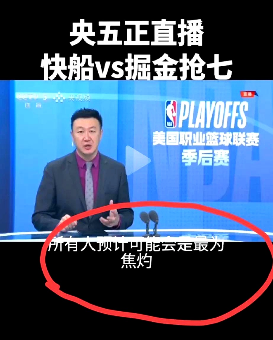 Ming重返赛场，重要助攻首场状态出色，快船观众沸腾！赛场气氛高涨的简单介绍