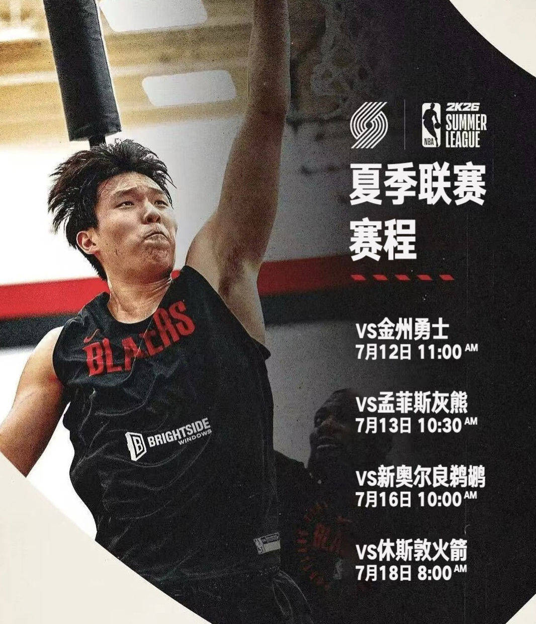 包含亚特兰大老鹰迎亚洲杯关键赛,赛前伤情更新,令人意外,官宣口径保持一致的词条 包含亚特兰大老鹰迎亚洲杯关键赛,赛前伤情更新,令人意外,官宣口径保持一致的词条