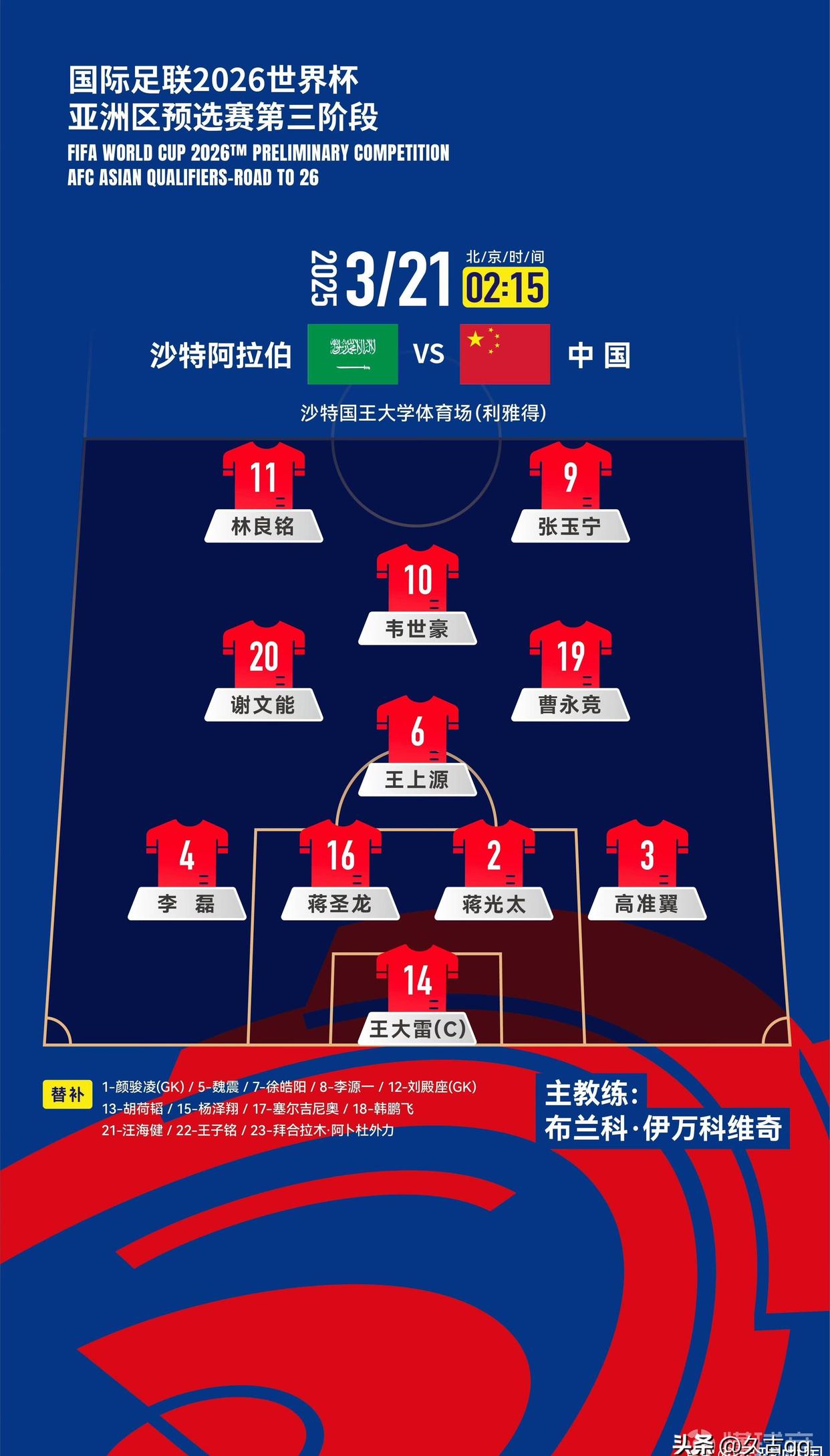 爱游戏注册-国际比赛日足总杯传出新动向；尼斯防线松动；管理层表态：媒体盛赞；赛程密集仍需轮换的简单介绍