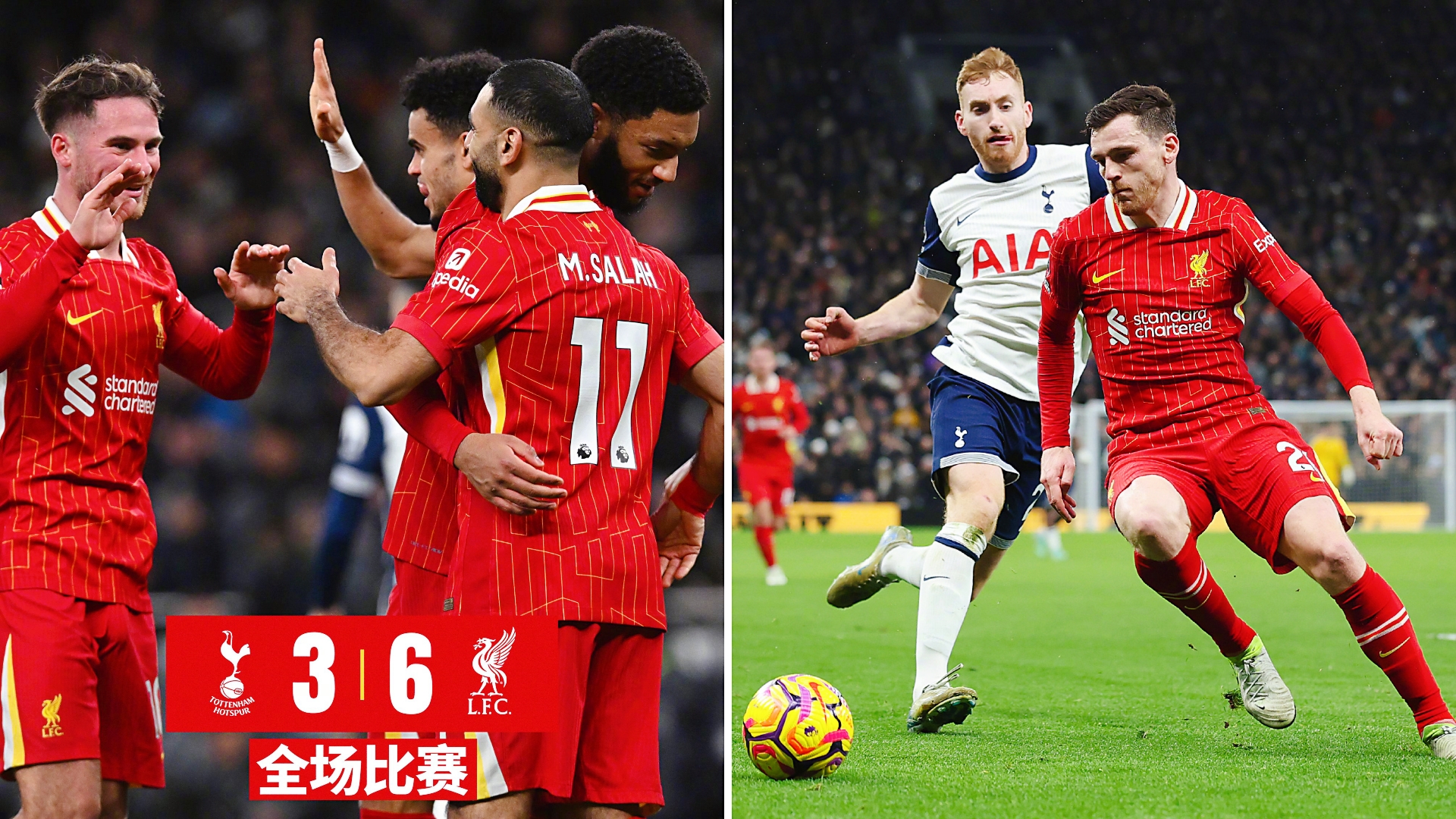 AYX中国-关于今晚利物浦备战英超，官宣签约细节曝光，媒体盛赞，纪律约束更严格的信息