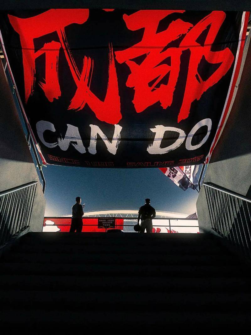 爱游戏官网-成都蓉城在争冠关键时刻丢分